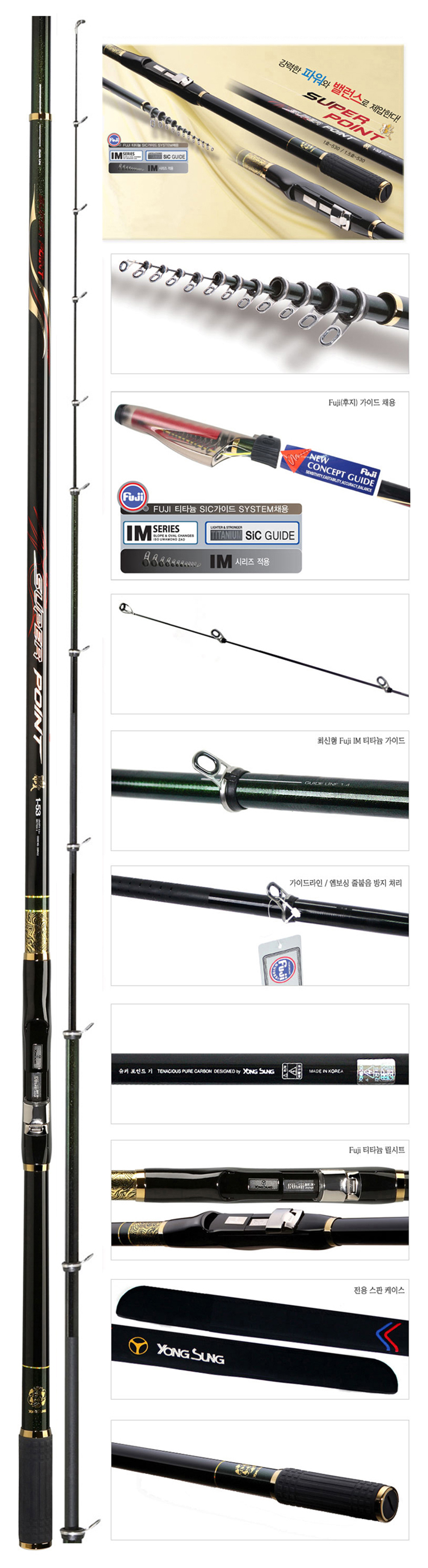 ��������Ʈ�� ��������