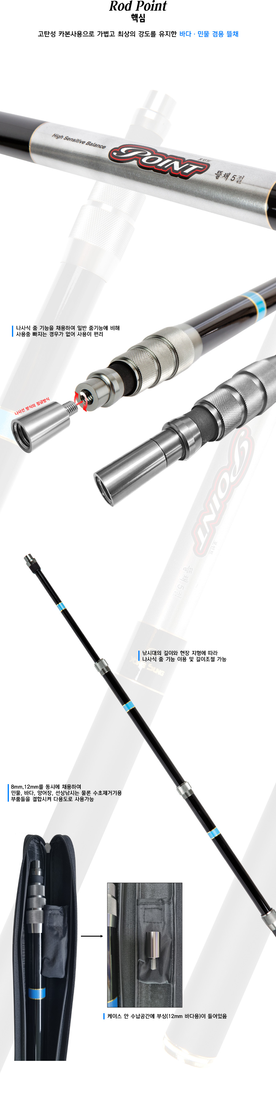 ����Ʈ��ä �ٽ�