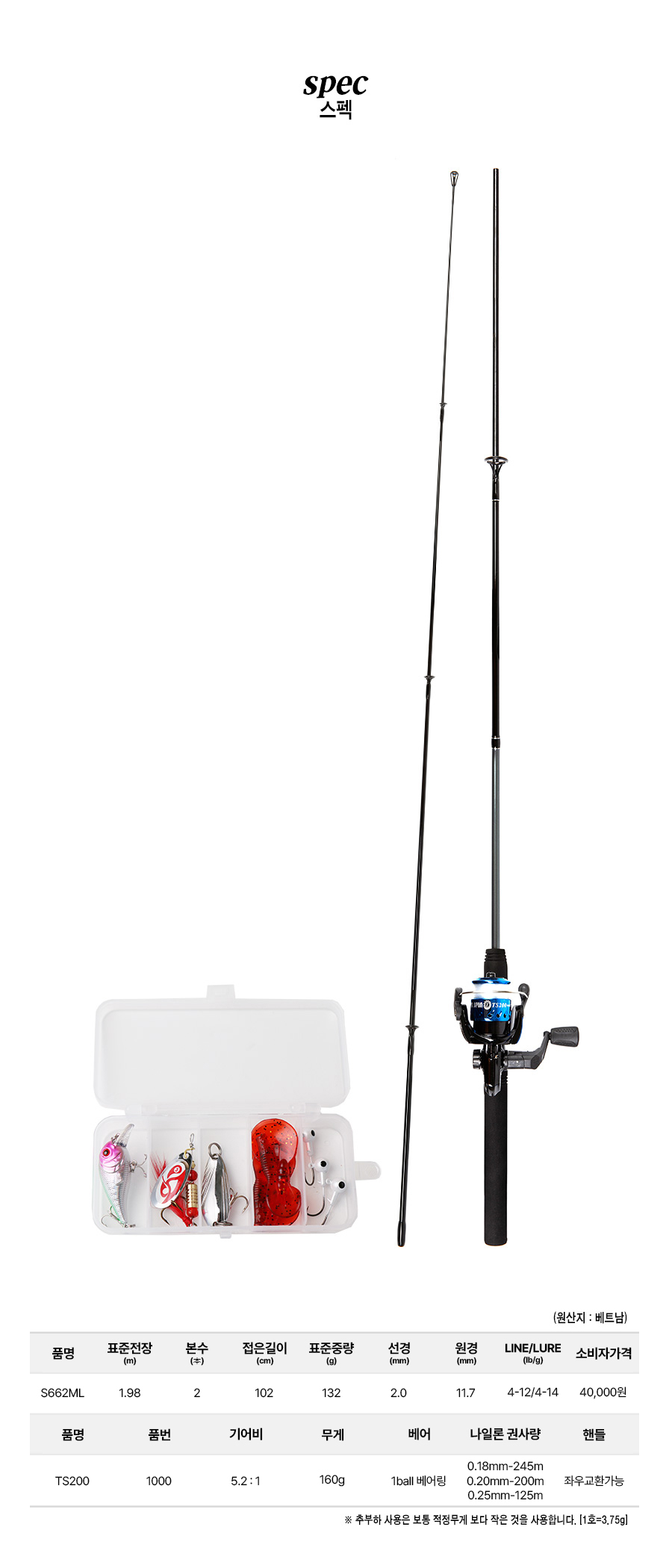 Ʈ��������2 ��Ʈ ����ǥ